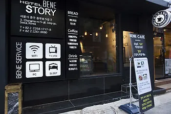 Hotel Bene Seoul